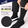 Tabio Sports for Business Five Toe Socks, Business Socks, Made