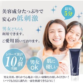 Hair removal cream for men, gentle on the skin, non-prescription drug, 210g (1 bottle)