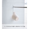 Yamazaki 4915 Magnetic Bathroom Drying Rod Holder, Set of 2,