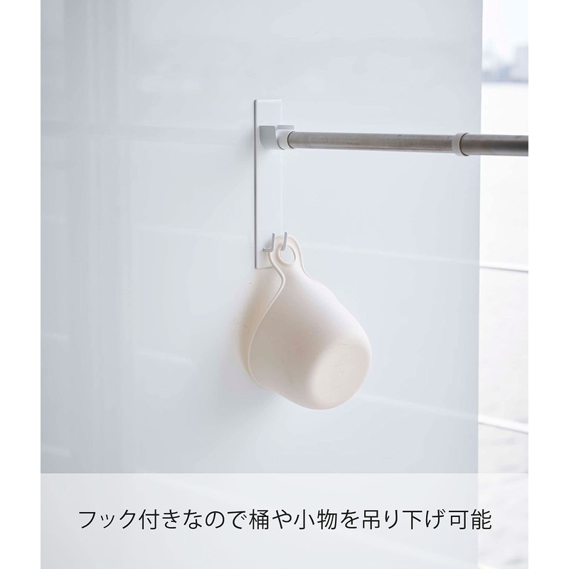 Yamazaki 4915 Magnetic Bathroom Drying Rod Holder, Set of 2,