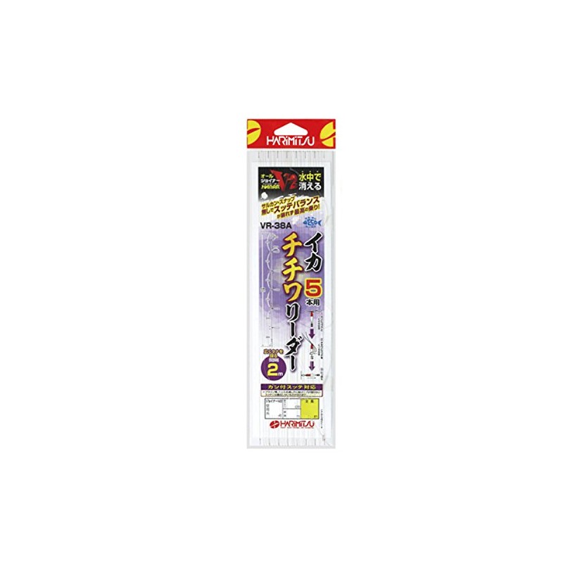 HARIMITSU VR-38A Leader Ikachichiwa Reader, 5 Pieces, Fluorocarbon, 36.8 ft
