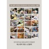Skinbolic Gel Collagen 150ml, 500ml / 스킨볼릭 겔 콜라겐 150ml,500ml