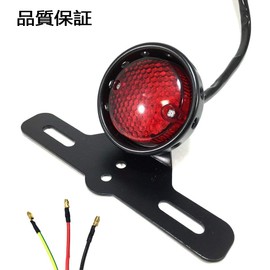 Karun Vintage LED Tail Lamp Light License Plate Light with Stay Red Lens Bike Dress Up Custom Parts General Purpose SR TW