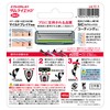 Feather F System Samurai Edge Replacement Blades, 4 Pieces