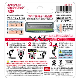 Feather F System Samurai Edge Replacement Blades, 4 Pieces