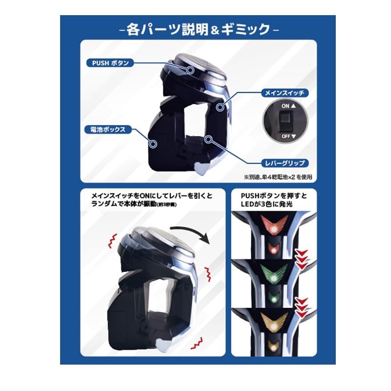 SANKYO Neo Stella Frame Replica Lever V-Controller Silver