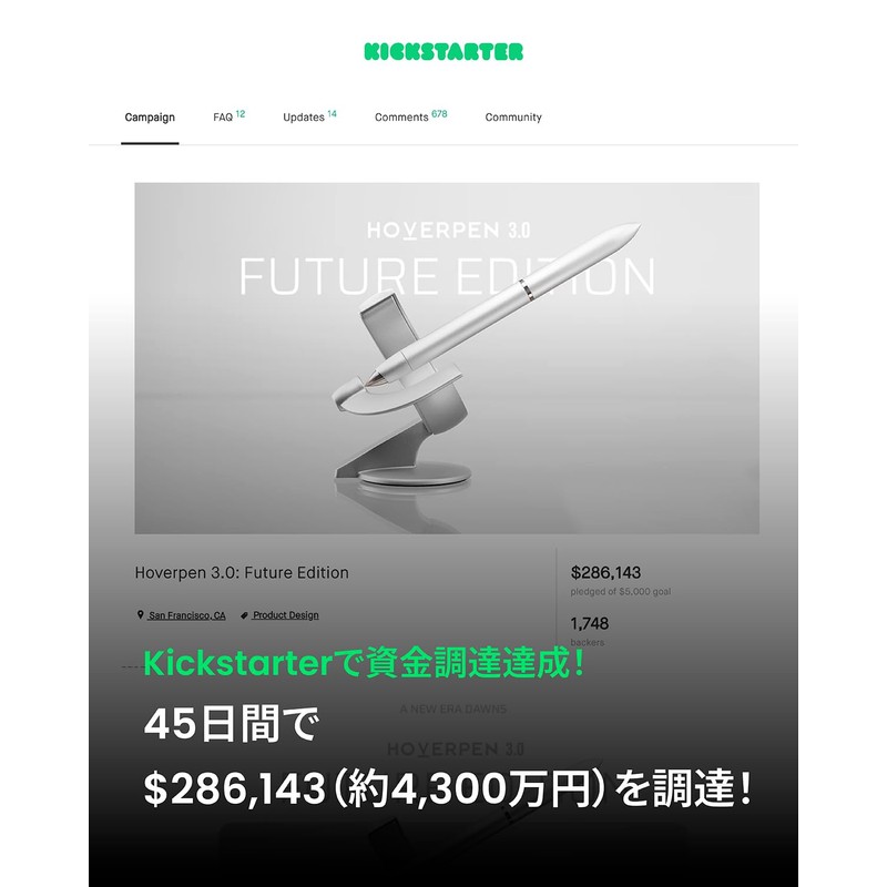 Hoverpen 3.0 Future 60° Novium Zero Gravity Luxury Pen Gift
