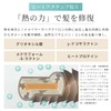 Ya-man Hair Treatment Deep Moisture Repair Treatment 200g YTJ0002