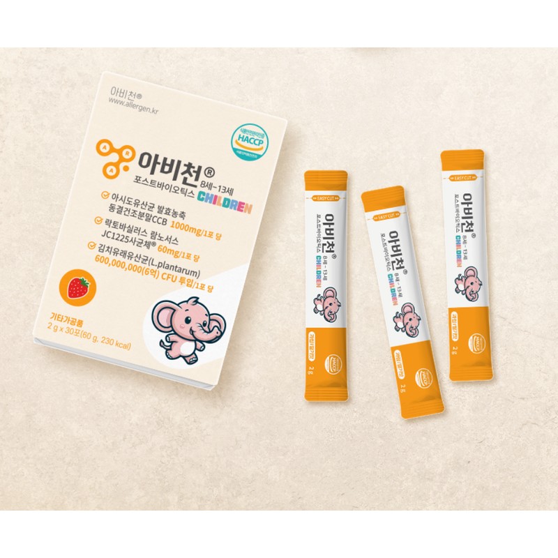 Abicheon Postbiotics Kids Infants Elementary school children Probiotics Prebiotics Lactobacillus
