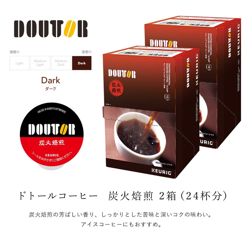 KEURIG K-CUP Doutor Coffee Charcoal Roasted, 24 Cups (0.3 oz