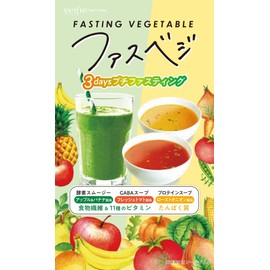 Bezier Natural Fasveji 3 days Petite Fasting 4.6 oz (130 g) (Smoothie 0.8 oz (20 g) x 3 + GABA 0.5 oz (15 g) x 2 + Protein x 2