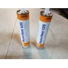 BASF 2x MasterWeld 626 ( Degaseal26) High performance flexible hybrid