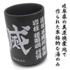 COSPA Demon Blade Pillar Tea Cup Height 3.9 x Diameter