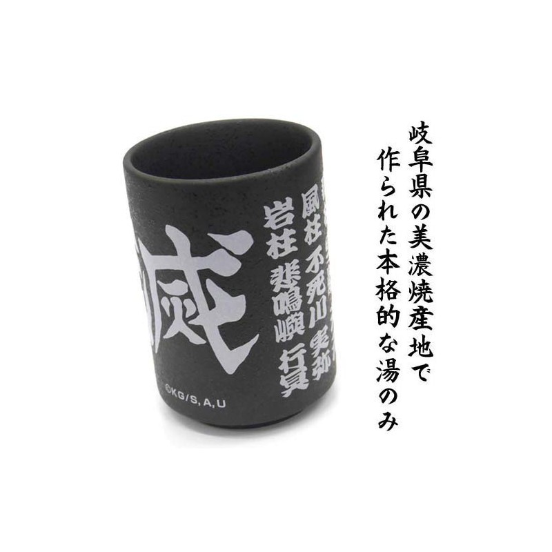 COSPA Demon Blade Pillar Tea Cup Height 3.9 x Diameter