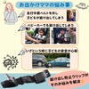 LEONIA Child Seat Escape Prevention Clip, Escape Prevention, Stroller, Going