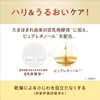 Smooth Honpo Wrinkle Sheet Mask, N, Pack of 20, Soy