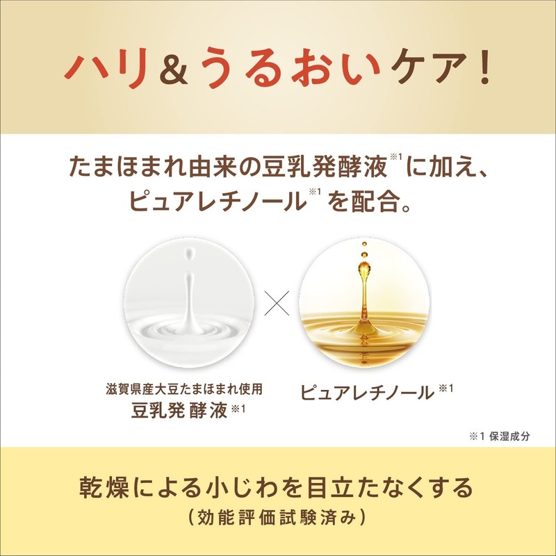 Smooth Honpo Wrinkle Sheet Mask, N, Pack of 20, Soy