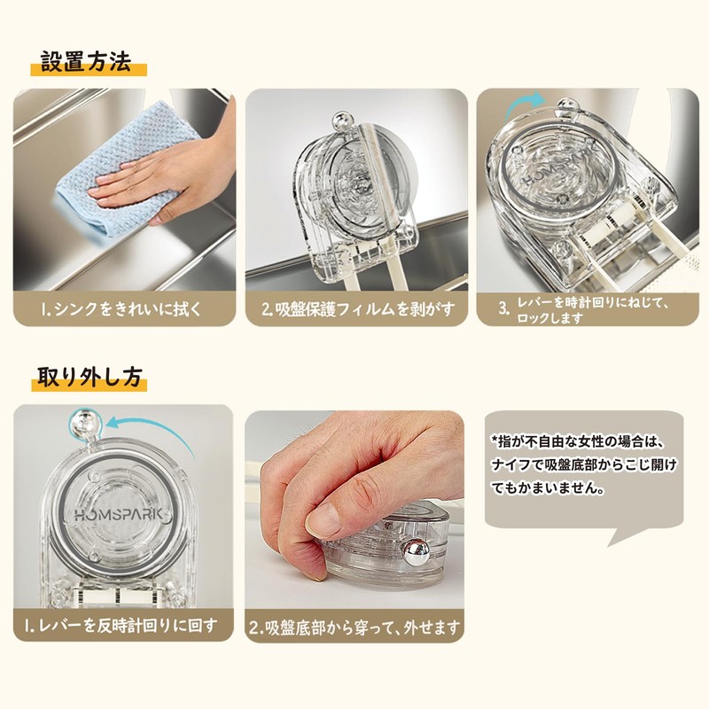 Homspark Triangular Corner No Need Strong Suction Cup Sankak Corner