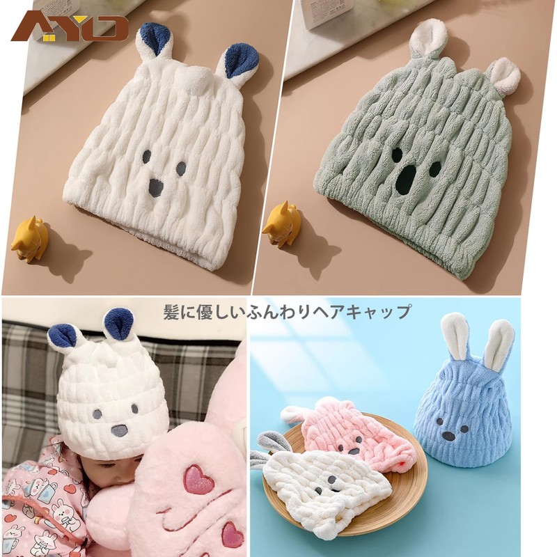 AYO タオルキャップ 吸水 速乾 マイクロファイバー ヘアキャップ ヘアドライタオル (アニマルキャップ ピンクうさぎ)