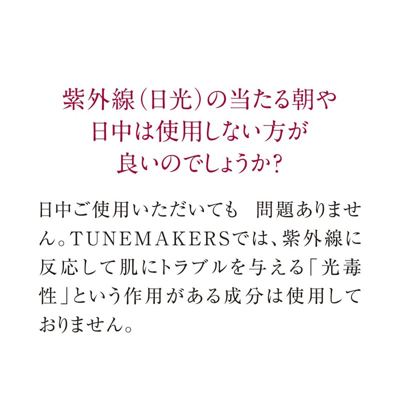 TUNEMAKERS Purified Squalane Serum, 0.7 fl oz (20 ml)