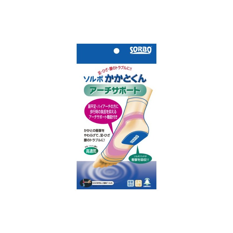 Sorbo Heel Kun, Arch Support, 1 Pair, L