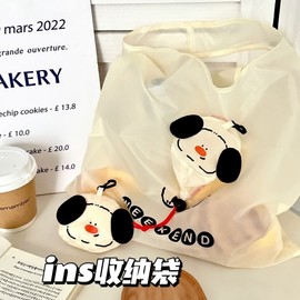 Cute Dog Simple Foldable Shopper Bag - Large Capacity, Portable, Durable Handbag for Supermarket Free Size / 37*50 15ea