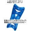 Molten Airwrap Tech Shin Guard GC0023-B Blue