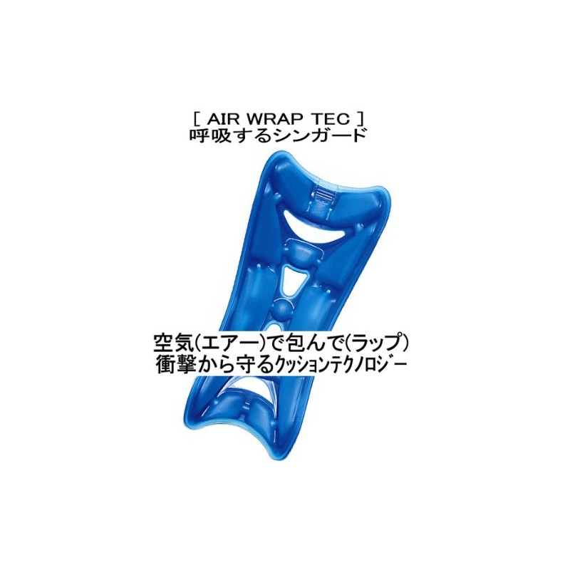 Molten Airwrap Tech Shin Guard GC0023-B Blue