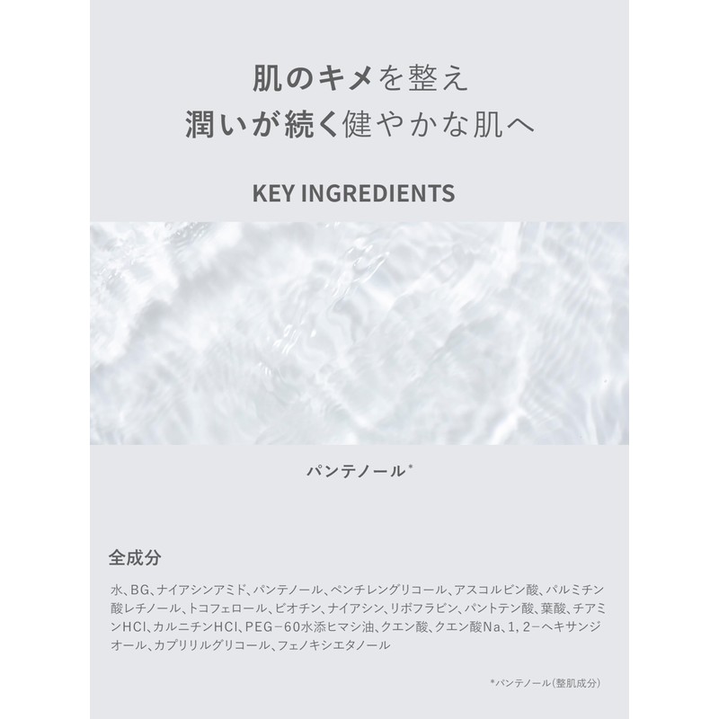 SHIMBI Panthenol 2.5% Shimbi Method 1.7 fl oz (50 ml)