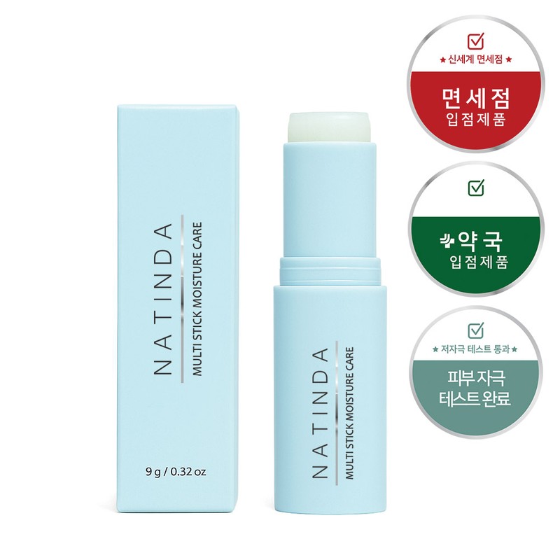 Natinda Multi Stick Moisture Care Wrinkle Functional Multi Balm 9g