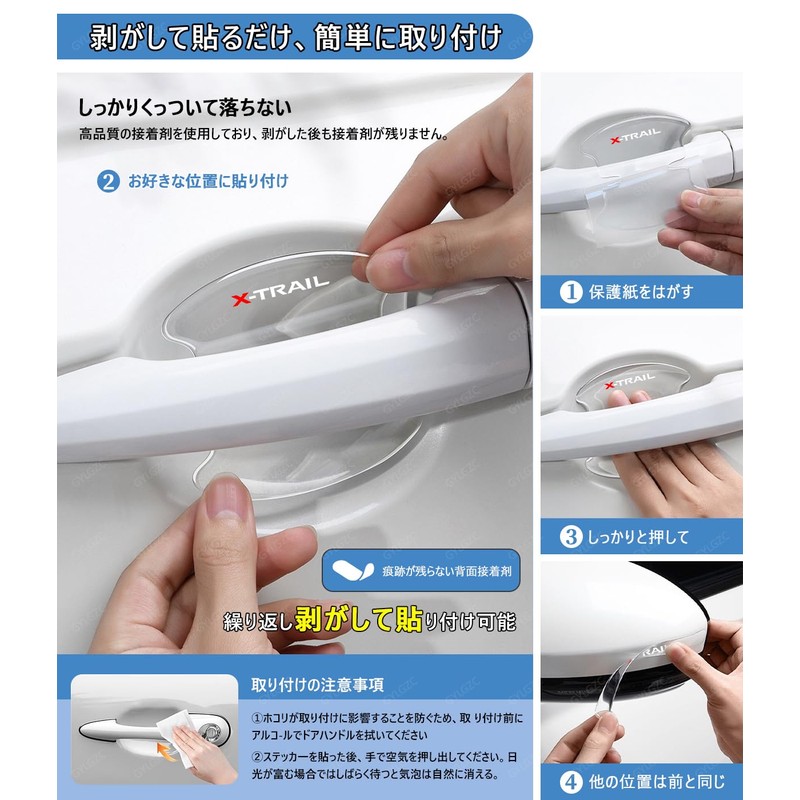 Door Handle Protector for Honda N-BOX All Series Car Parts