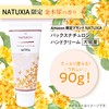 NATUXIA Pax Naturon Hand Cream, 3.2 oz (90 g)