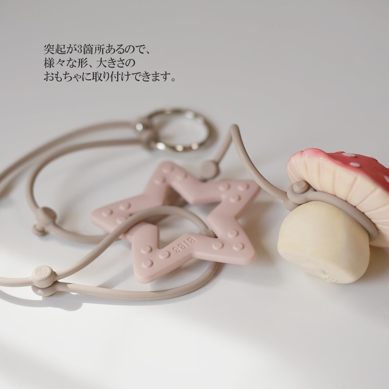 LITTA GLITTA Toy Strap Pixiling Toy Holder RG/BK