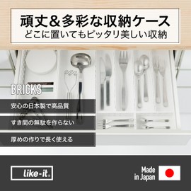 like-it 9011 Kitchen Storage Case, Bricks, 280, Slim, Medium, Approx. Width 4.1 x Depth 11.0 x Height 2.5 inches (10.5 x 28 x 6.3 cm), White, Made in Japan, Stackable, Small Item Storage