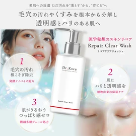 Dr. Kozu Repair Clear Wash, Medical-inspired Skin Care, Additive-free, Hypoallergenic Facial Cleanser