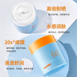 [Overseas] Round Lab Sun Cream, New Moisture Distribution, Isolation, UV Protection, Waterproof, Sweat-Proof, UV Protection, Student, Military, 200g/Water Distribution, Isolation, UV Protection Cream (Screen 9742) 5ea
