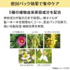 TSUBAKI オイルエクストラ コンディショナー (モイストバランスケア) 450ml