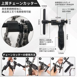 Kumo 4-Piece Bicycle Chain Cutter Master Link Pliers Crank Removal Tool Bicycle Chain Checker 【Bicycle Repair Tool 4-Piece Set】 Bicycle Removal Repair Tool Bottom Bracket Repair for Mountain Bike