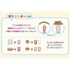 Nol Corporation Manaburo Cooking Body Sponge Takoyaki MAN3004 Fun Learning