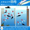 Allgu Metal Jig No.4 Yongo UV Mania 2.1 oz (60