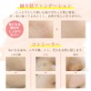 Foundation Skin Care Cover Face 4.6 inches (132 cm), Pink,