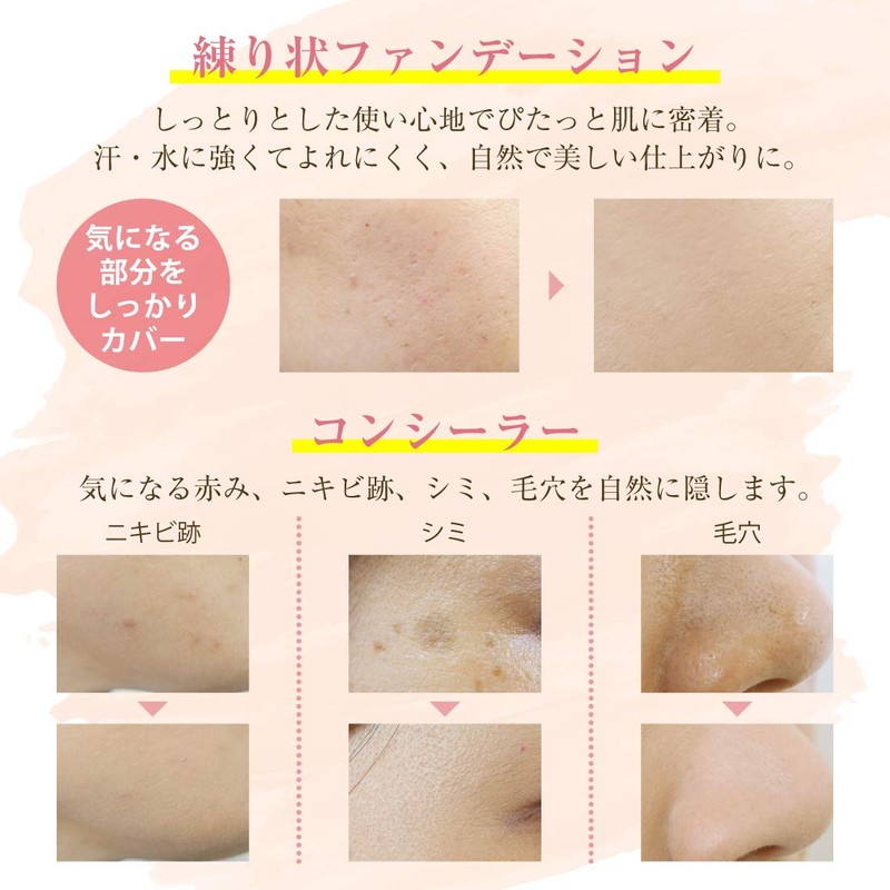 Foundation Skin Care Cover Face 4.6 inches (132 cm), Pink,