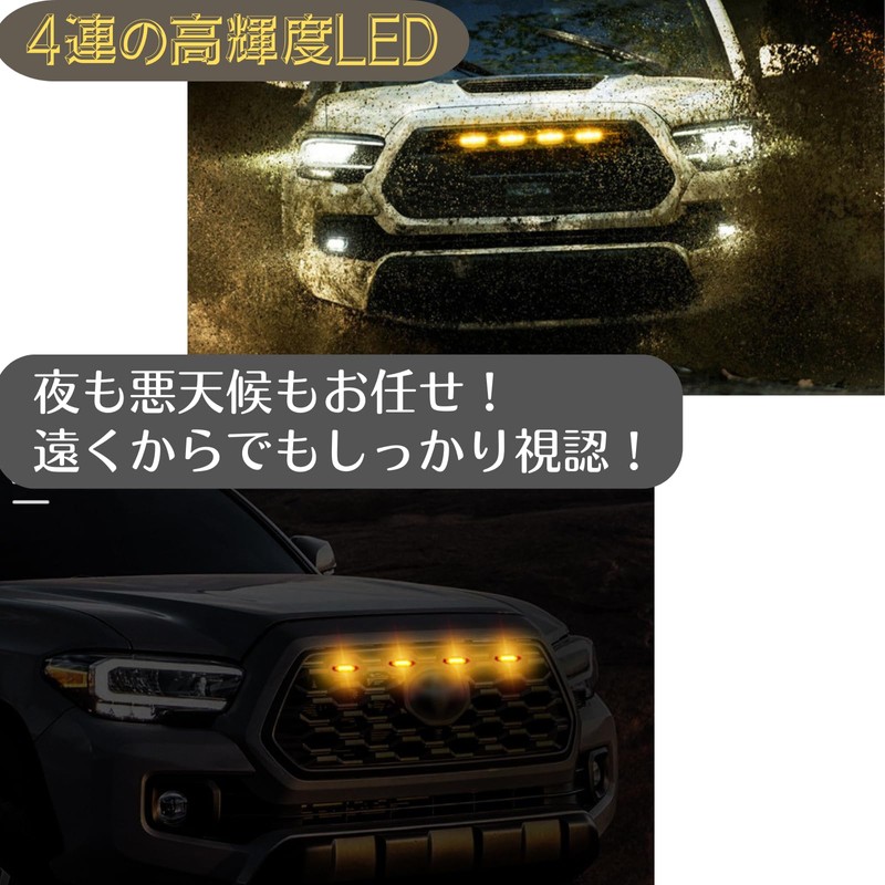 Quikaboo LED Grille Marker 4 Row Toyota Amber Light Tacoma