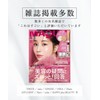 KUJIME Aqua Serum Sheet Mask | 5 Sheets (1.1 fl