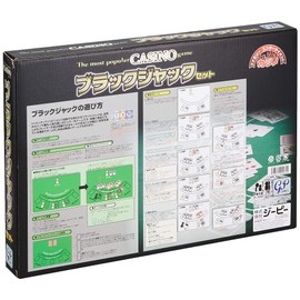 GP カジノ ジーピー ブラックジャックセット
