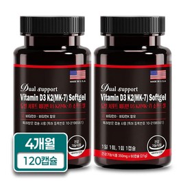 Dual Support Vitamin D3 K3 (Menaquinone MK-7) 350mg / 듀얼 서포트 비타민D3 K3(메나퀴논 MK-7) 350mg X 60캡슐 2박스 4개월분