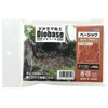 artec Diorama Clay Geobase, Light Brown, 3.5 oz (100 g).