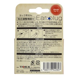 yokku Ear Grille, Small, 1 Pair 2 Pack
