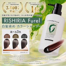 RISHIRIA Furel Color Shampoo (Natural Black) Dedicated Bottle + Refill Pouch, 8.5 fl oz (240 ml) x 1 Bottle, Trial Color Care Conditioner x 1 Package