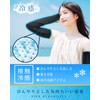 MONOTELIER Women's Arm Cover, UV Protection, Cooling, Black